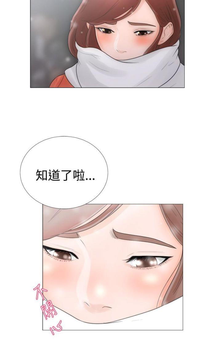 大结局-全职看护-（第2张）