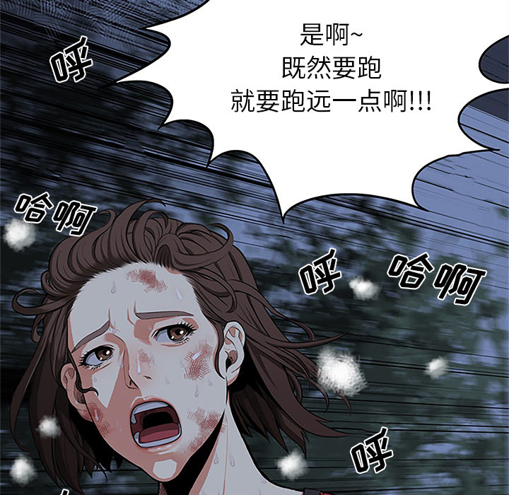 去幸岛：1 -去幸岛-无名（第3张）