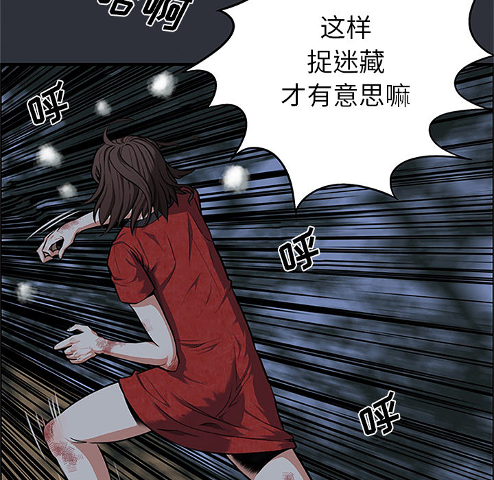 去幸岛：1 -去幸岛-无名（第5张）