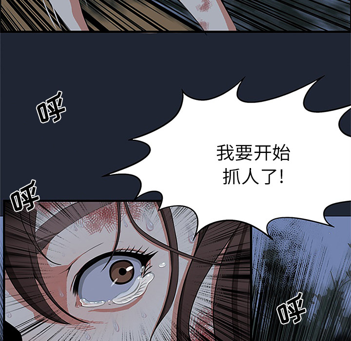 去幸岛：1 -去幸岛-无名（第6张）