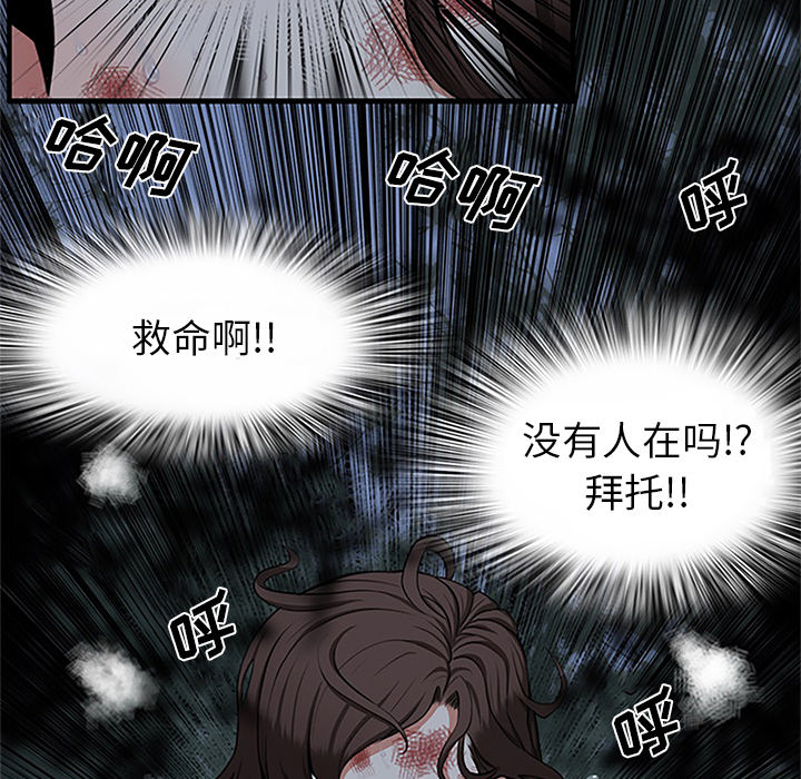 去幸岛：1 -去幸岛-无名（第7张）