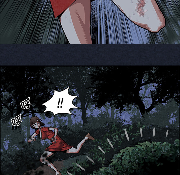 去幸岛：1 -去幸岛-无名（第9张）