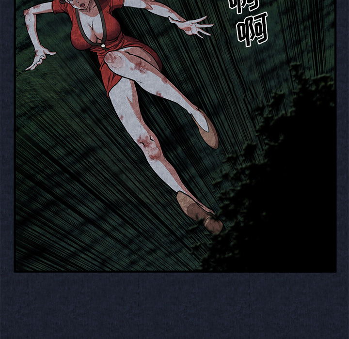 去幸岛：1 -去幸岛-无名（第11张）