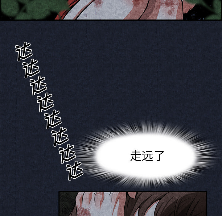 去幸岛：1 -去幸岛-无名（第14张）