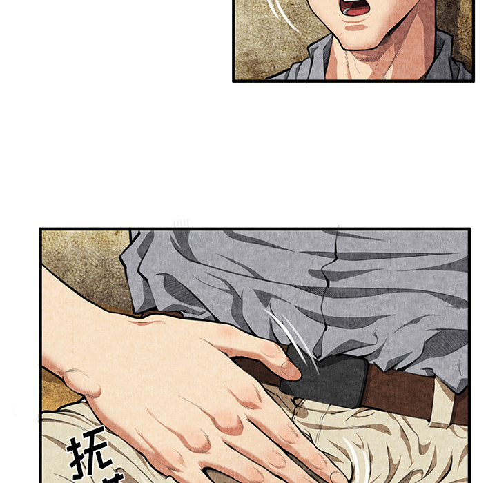 去幸岛：2 -去幸岛-无名（第3张）