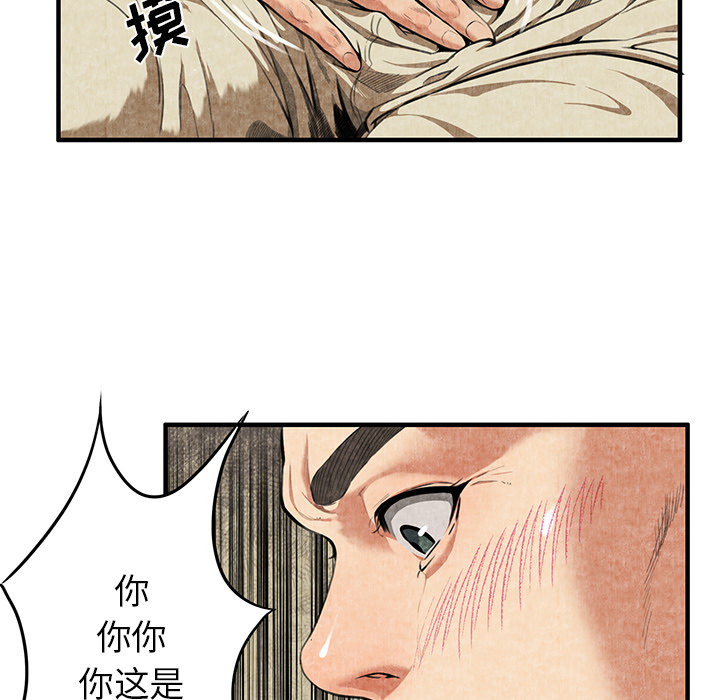 去幸岛：2 -去幸岛-无名（第4张）