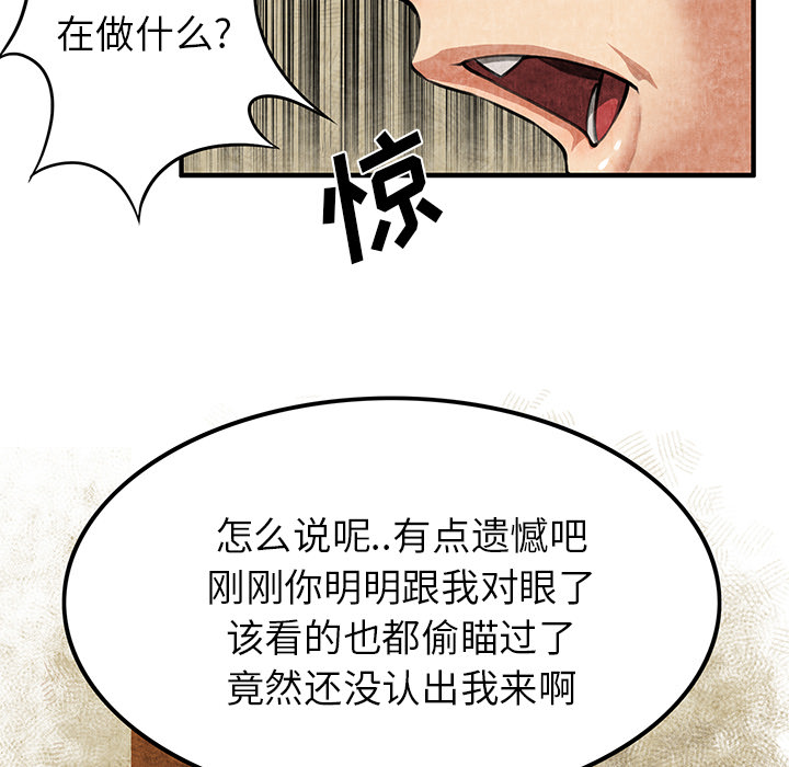 去幸岛：2 -去幸岛-无名（第5张）