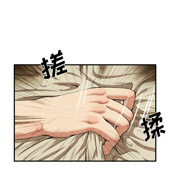 去幸岛：2 -去幸岛-无名（第8张）