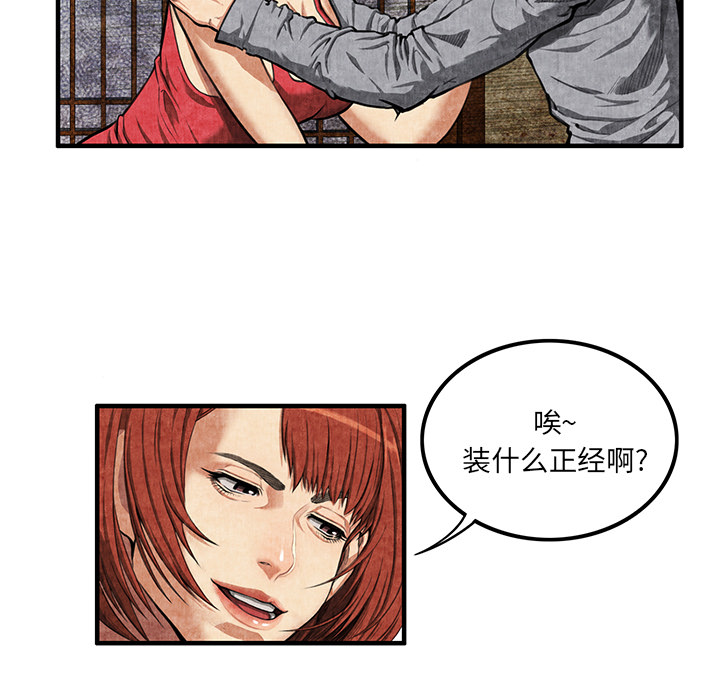 去幸岛：2 -去幸岛-无名（第10张）