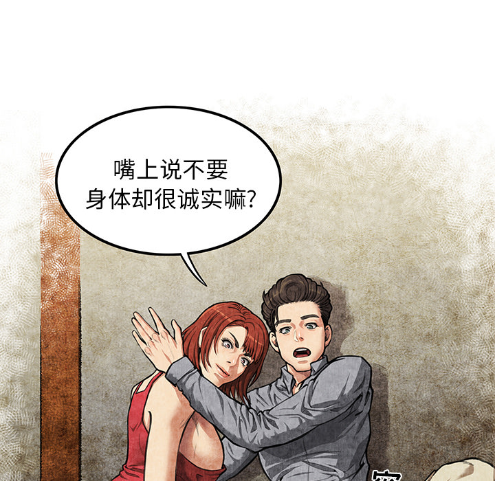 去幸岛：2 -去幸岛-无名（第11张）