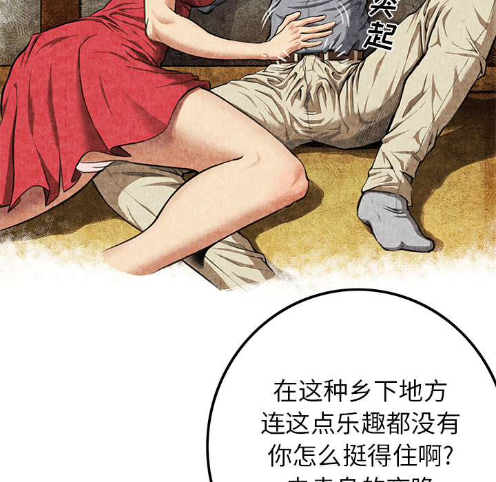 去幸岛：2 -去幸岛-无名（第12张）