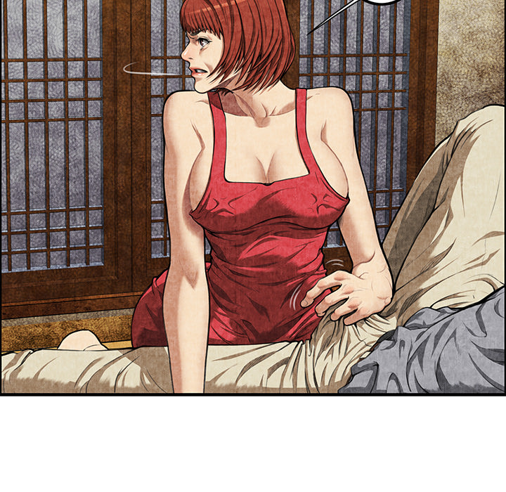 去幸岛：2 -去幸岛-无名（第18张）