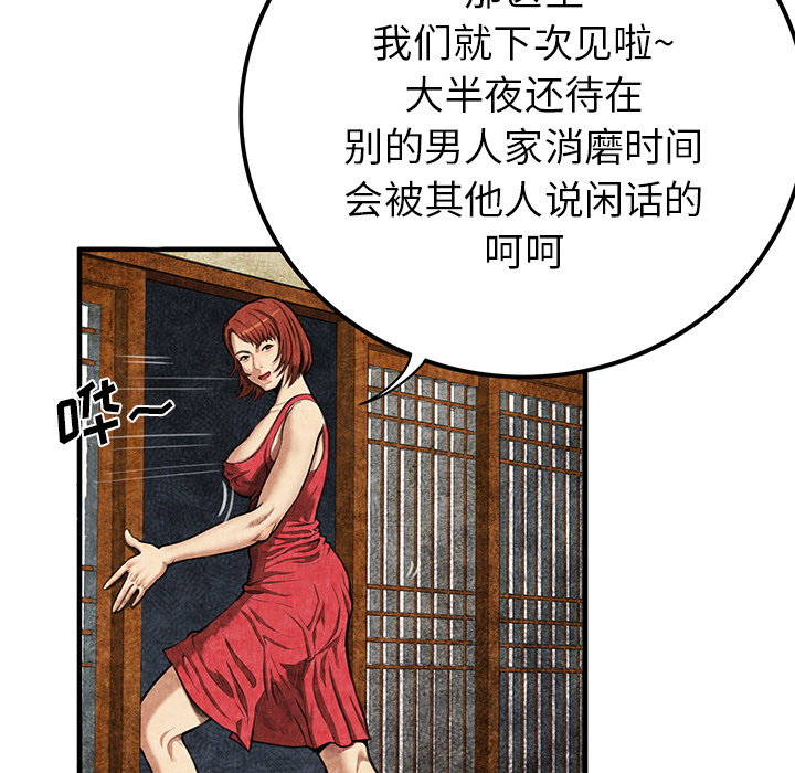 去幸岛：2 -去幸岛-无名（第20张）