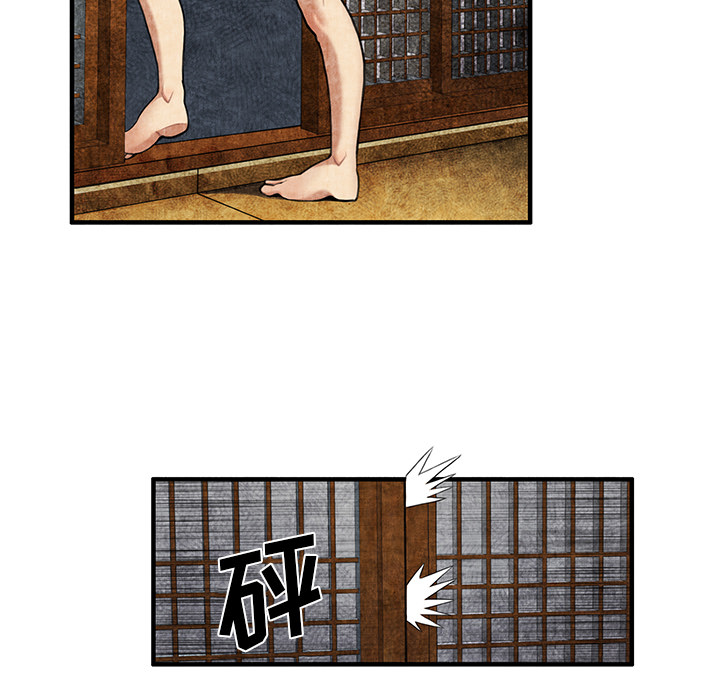 去幸岛：2 -去幸岛-无名（第21张）