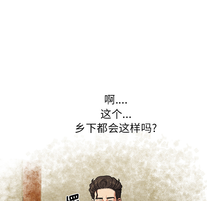 去幸岛：2 -去幸岛-无名（第22张）