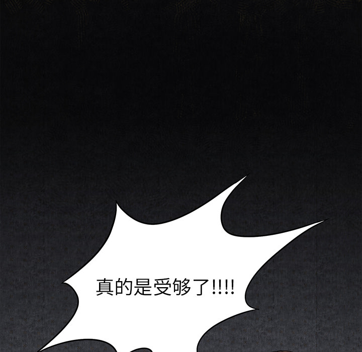 去幸岛：2 -去幸岛-无名（第25张）