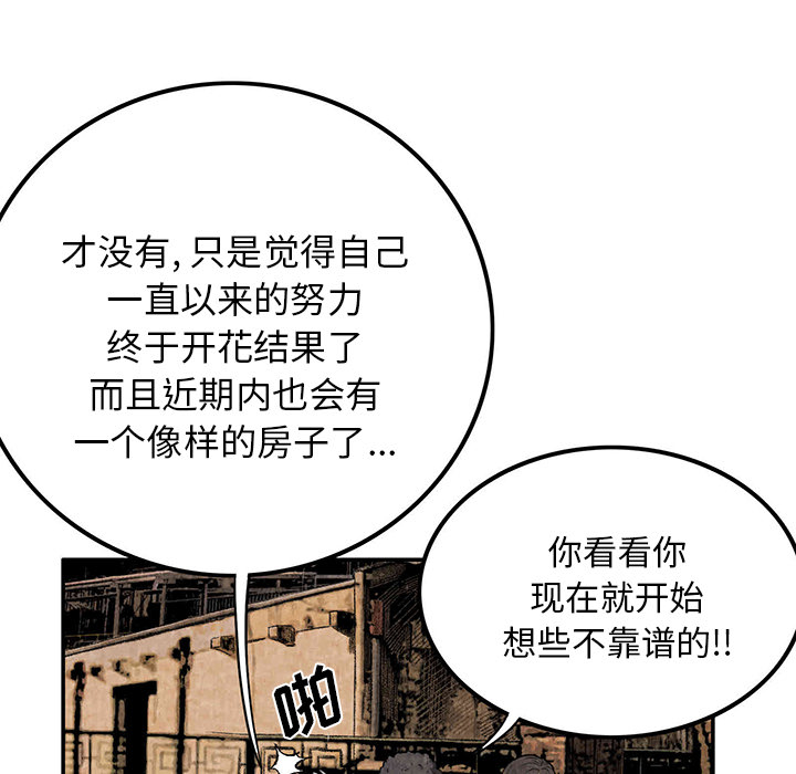 去幸岛：3 -去幸岛-无名（第3张）