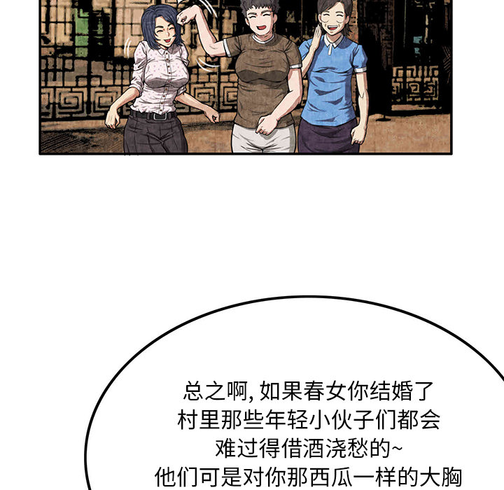 去幸岛：3 -去幸岛-无名（第4张）
