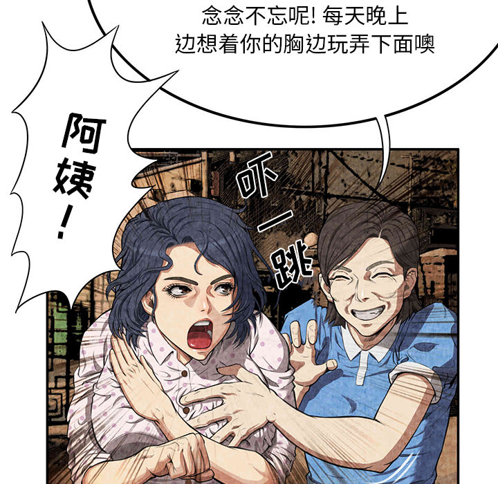 去幸岛：3 -去幸岛-无名（第5张）
