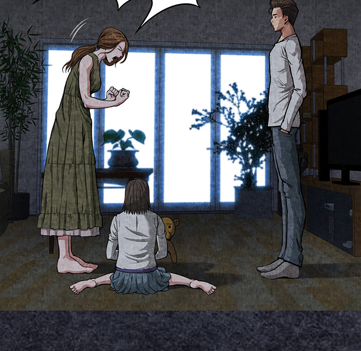 去幸岛：2 -去幸岛-无名（第26张）