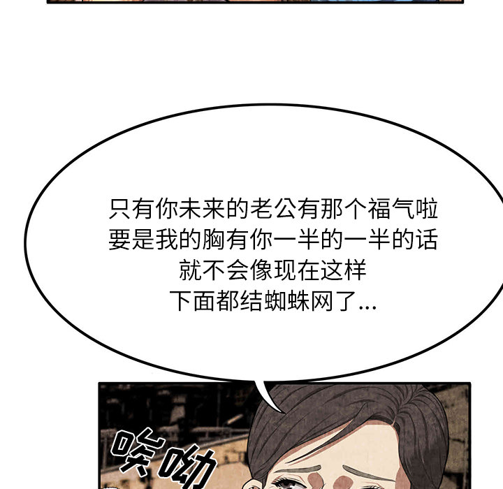 去幸岛：3 -去幸岛-无名（第6张）