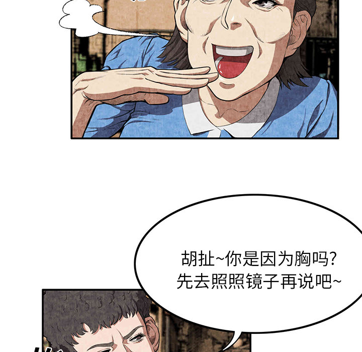 去幸岛：3 -去幸岛-无名（第7张）