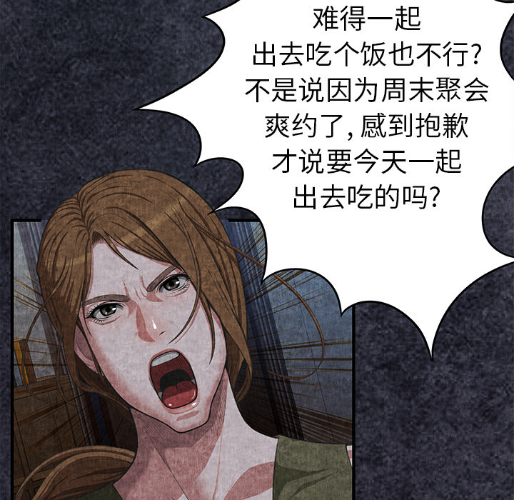 去幸岛：2 -去幸岛-无名（第28张）