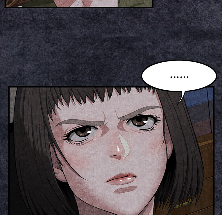 去幸岛：2 -去幸岛-无名（第29张）