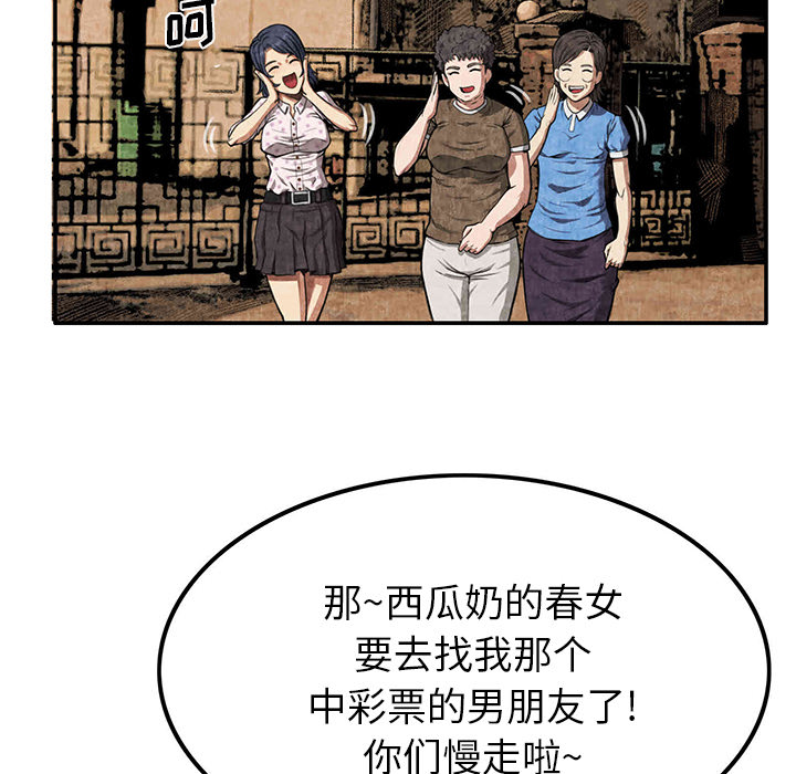 去幸岛：3 -去幸岛-无名（第9张）