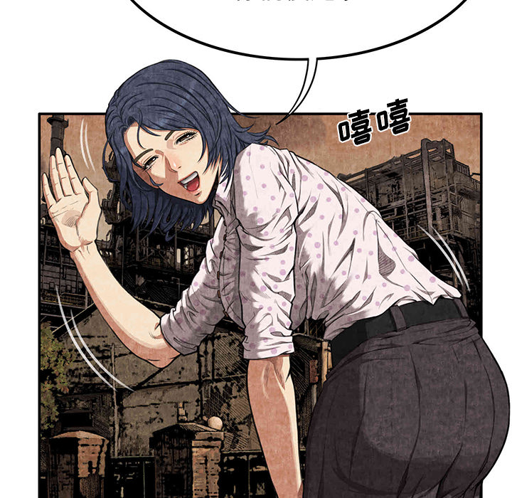 去幸岛：3 -去幸岛-无名（第10张）