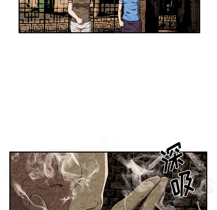 去幸岛：3 -去幸岛-无名（第12张）