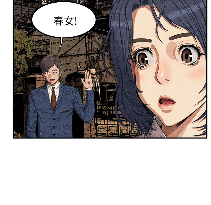 去幸岛：3 -去幸岛-无名（第17张）