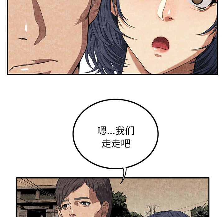 去幸岛：3 -去幸岛-无名（第23张）