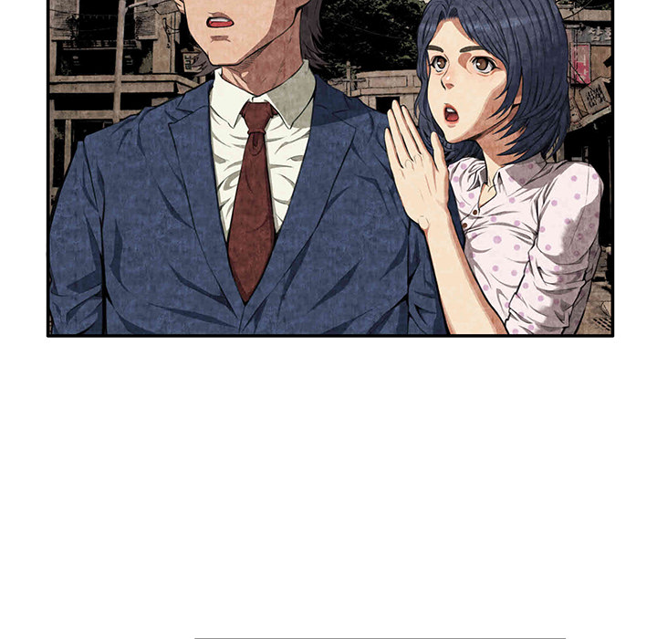 去幸岛：3 -去幸岛-无名（第24张）