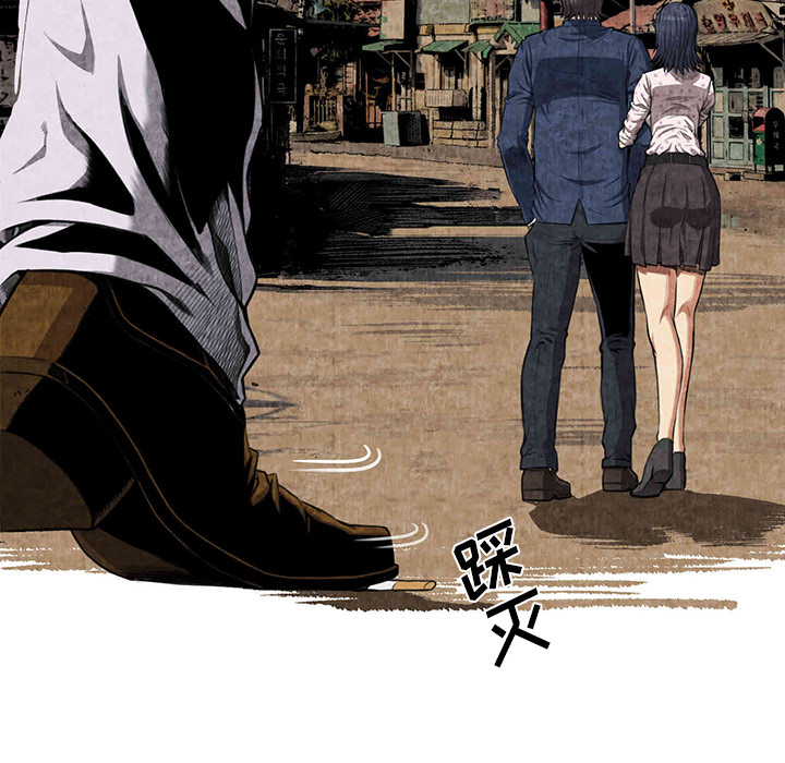 去幸岛：3 -去幸岛-无名（第26张）