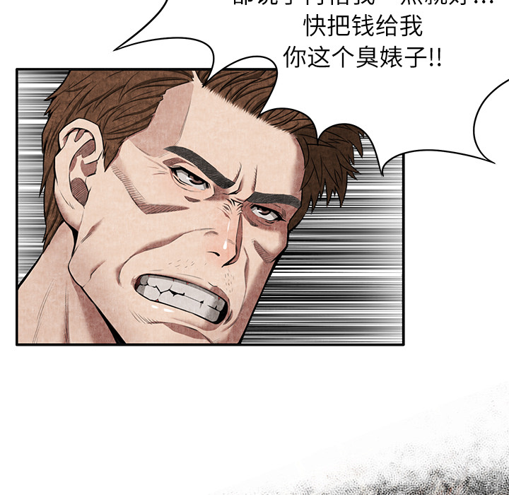 去幸岛：4 -去幸岛-无名（第3张）
