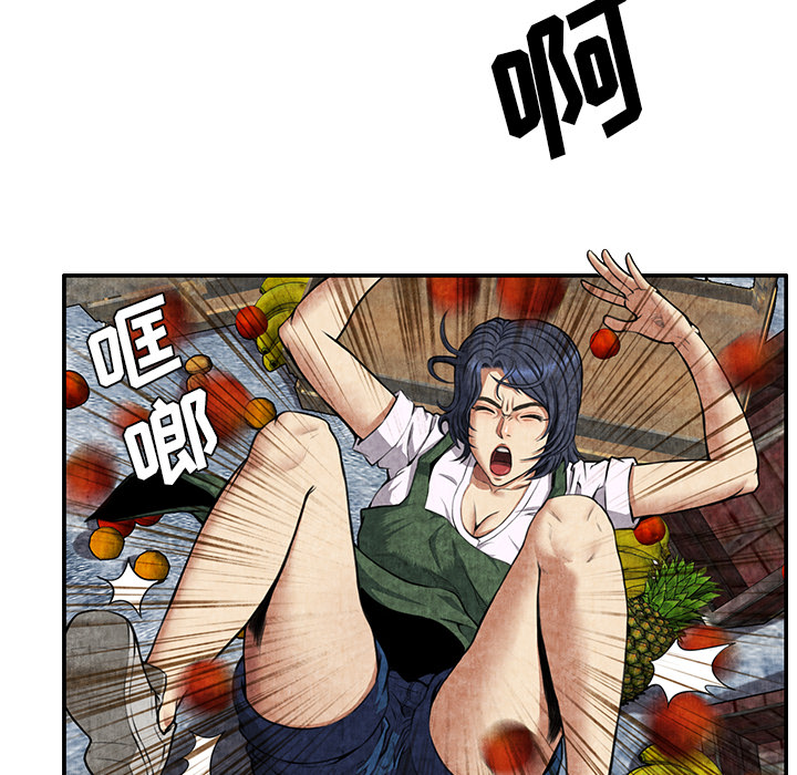 去幸岛：4 -去幸岛-无名（第8张）