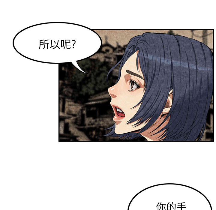 去幸岛：3 -去幸岛-无名（第33张）