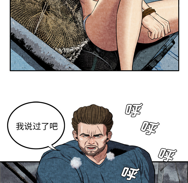 去幸岛：5 -去幸岛-无名（第6张）