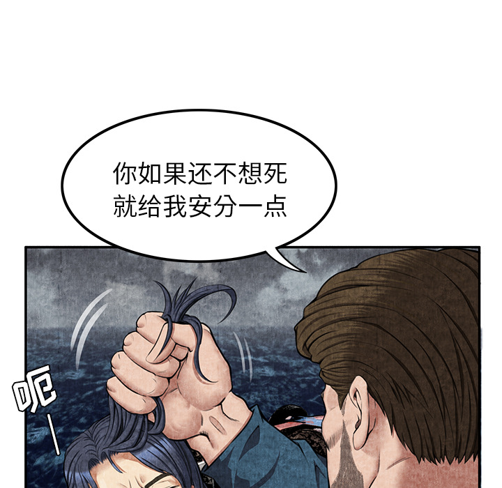 去幸岛：5 -去幸岛-无名（第8张）