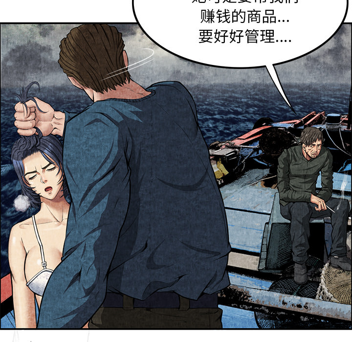 去幸岛：5 -去幸岛-无名（第10张）