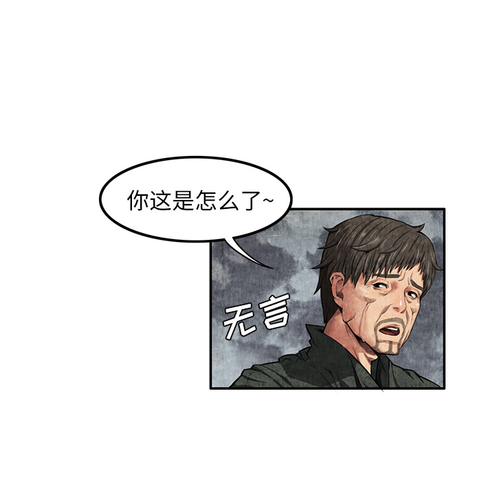 去幸岛：5 -去幸岛-无名（第13张）