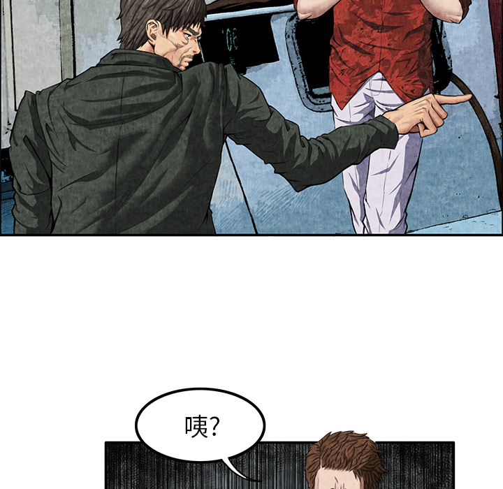 去幸岛：5 -去幸岛-无名（第16张）