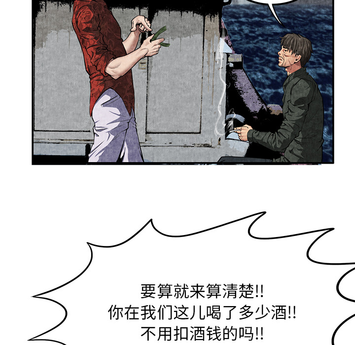 去幸岛：5 -去幸岛-无名（第18张）