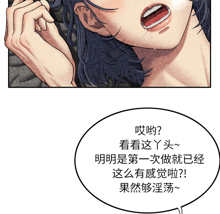 去幸岛：6 -去幸岛-无名（第3张）