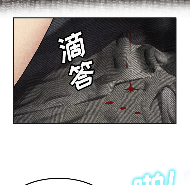 去幸岛：6 -去幸岛-无名（第13张）