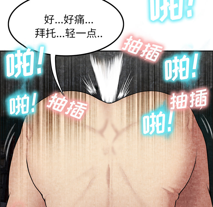 去幸岛：6 -去幸岛-无名（第14张）