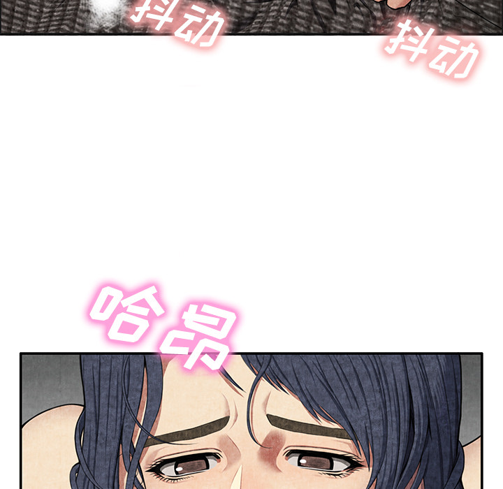 去幸岛：6 -去幸岛-无名（第16张）