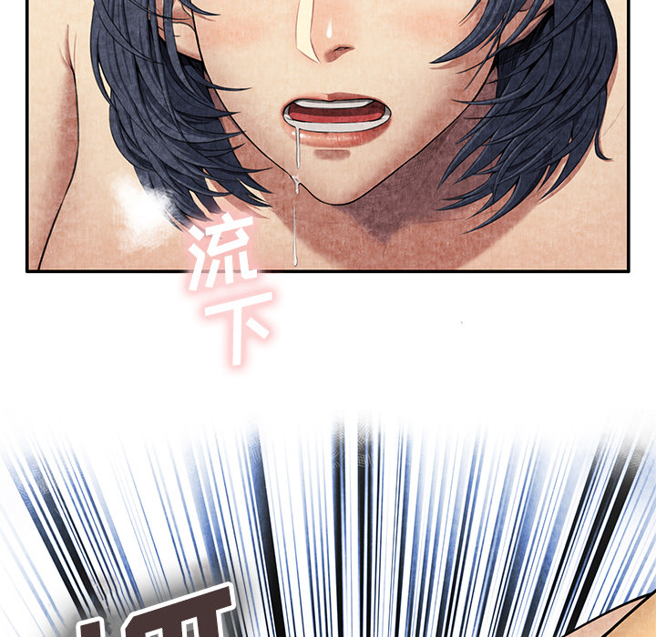 去幸岛：6 -去幸岛-无名（第17张）