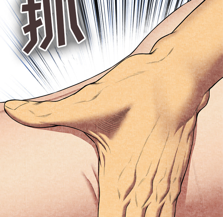 去幸岛：6 -去幸岛-无名（第18张）